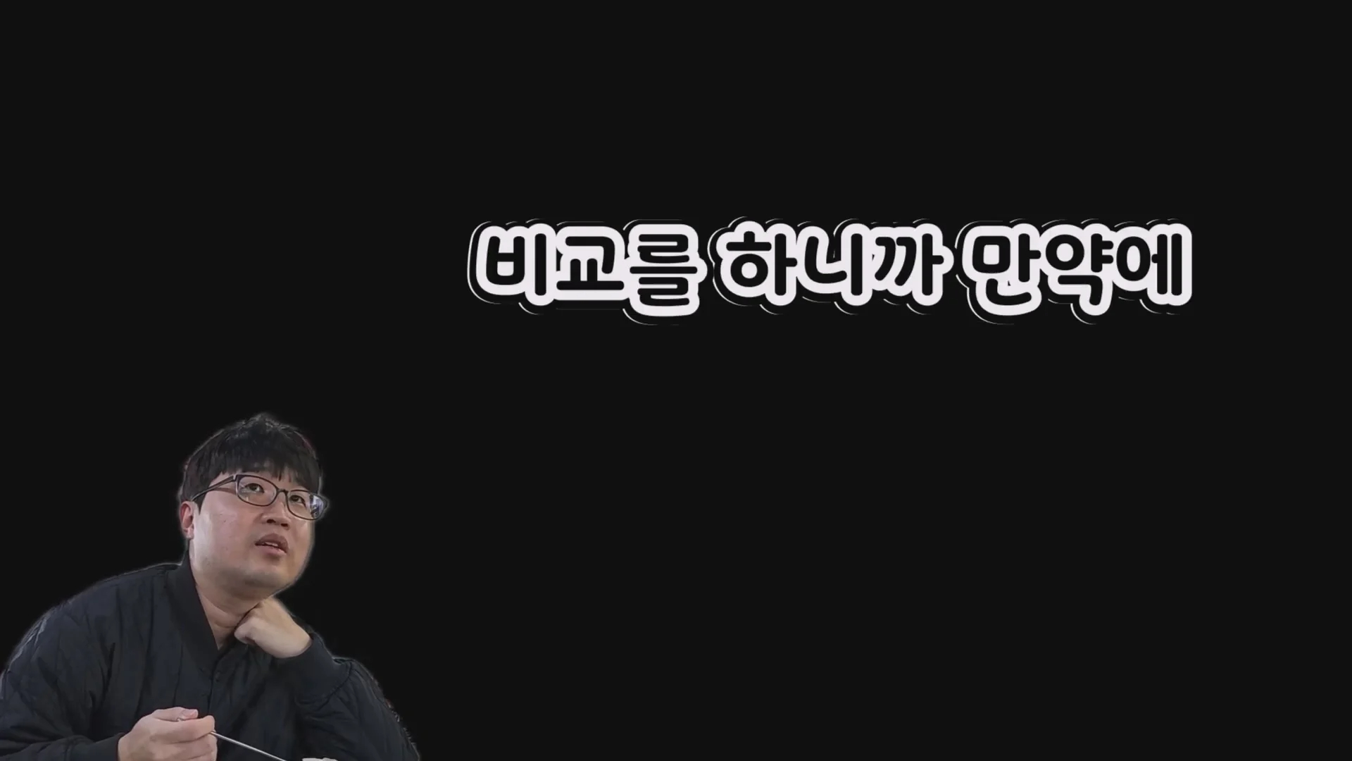 예산시장 도움을 거부한 예산 국밥집 인터뷰