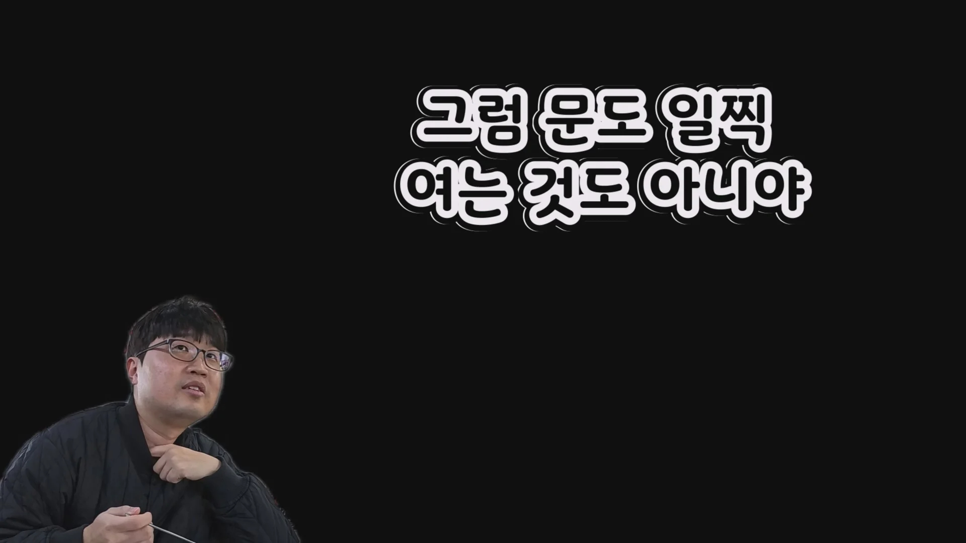 예산시장 도움을 거부한 예산 국밥집 인터뷰