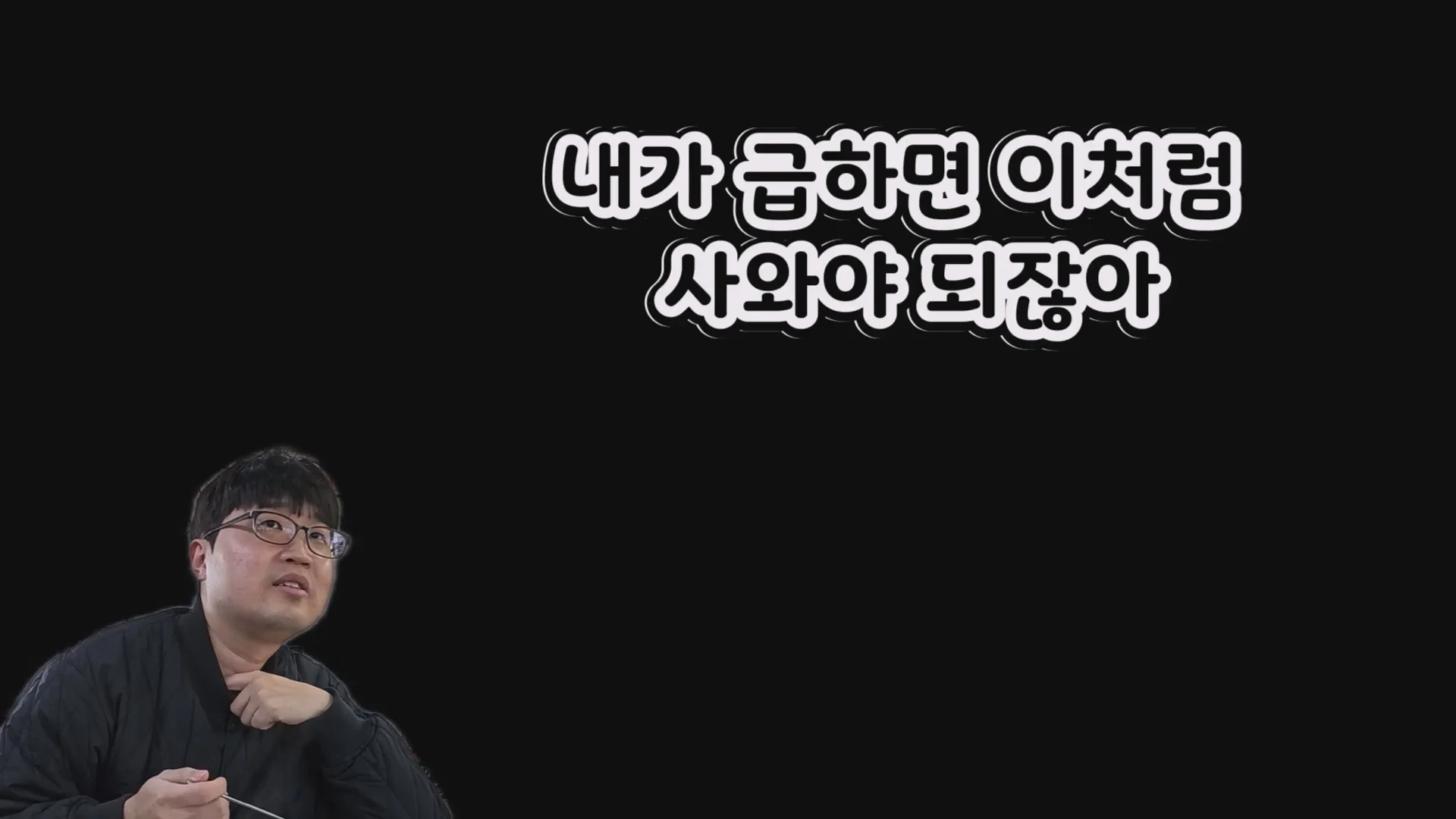 예산시장 도움을 거부한 예산 국밥집 인터뷰
