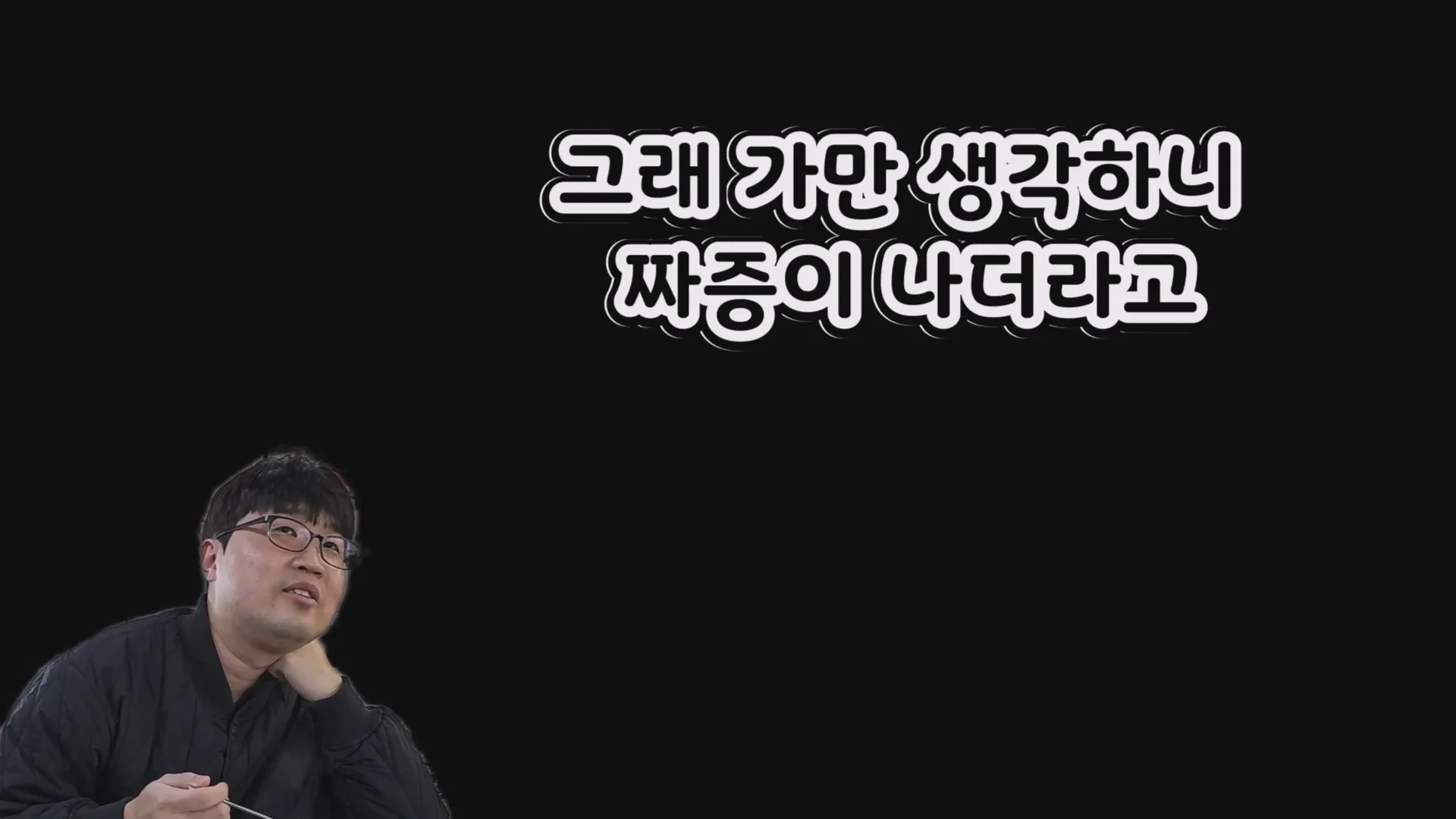 예산시장 도움을 거부한 예산 국밥집 인터뷰