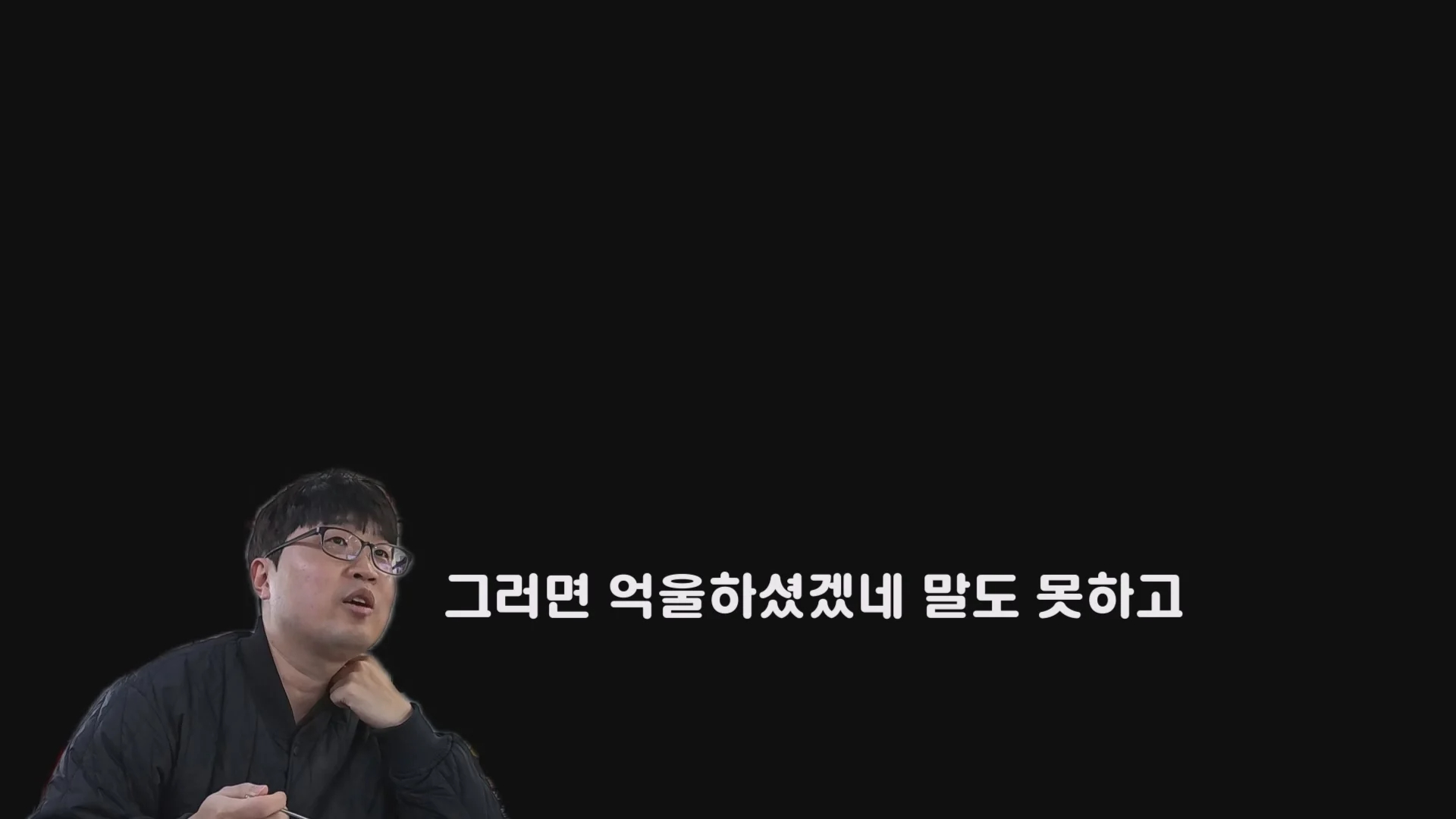 예산시장 도움을 거부한 예산 국밥집 인터뷰