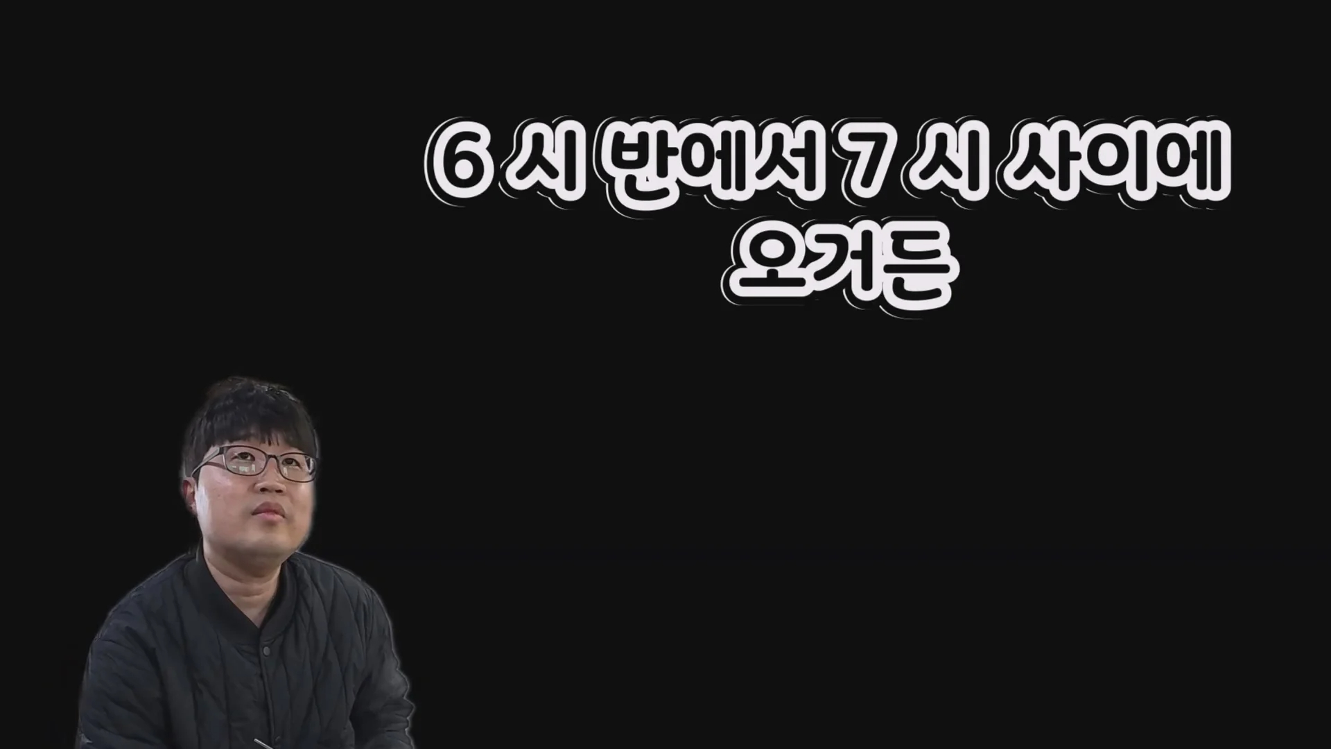 예산시장 도움을 거부한 예산 국밥집 인터뷰