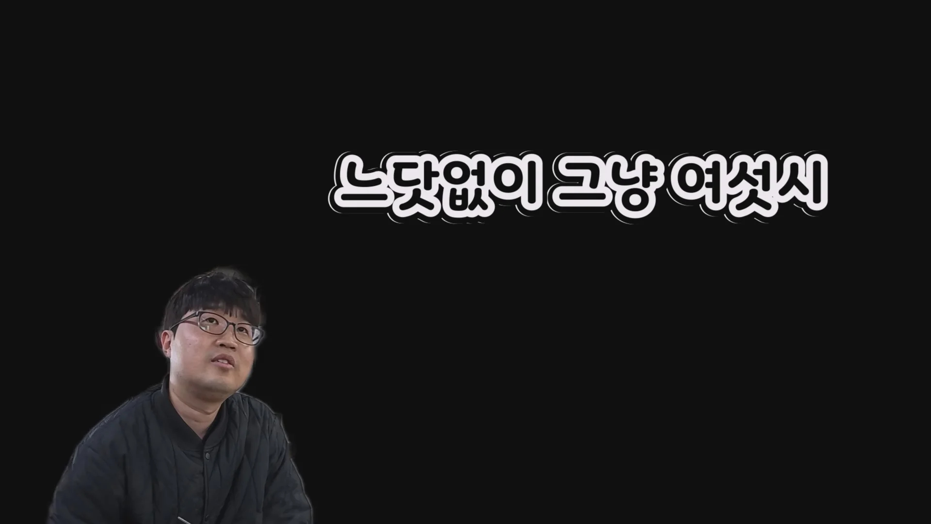 예산시장 도움을 거부한 예산 국밥집 인터뷰