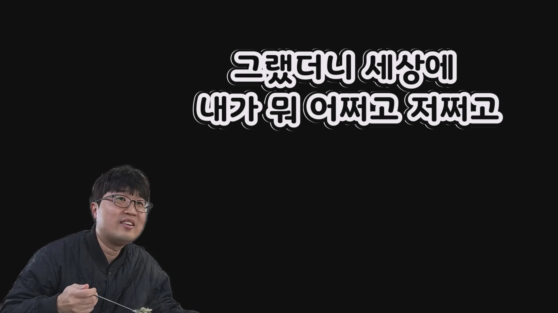 예산시장 도움을 거부한 예산 국밥집 인터뷰