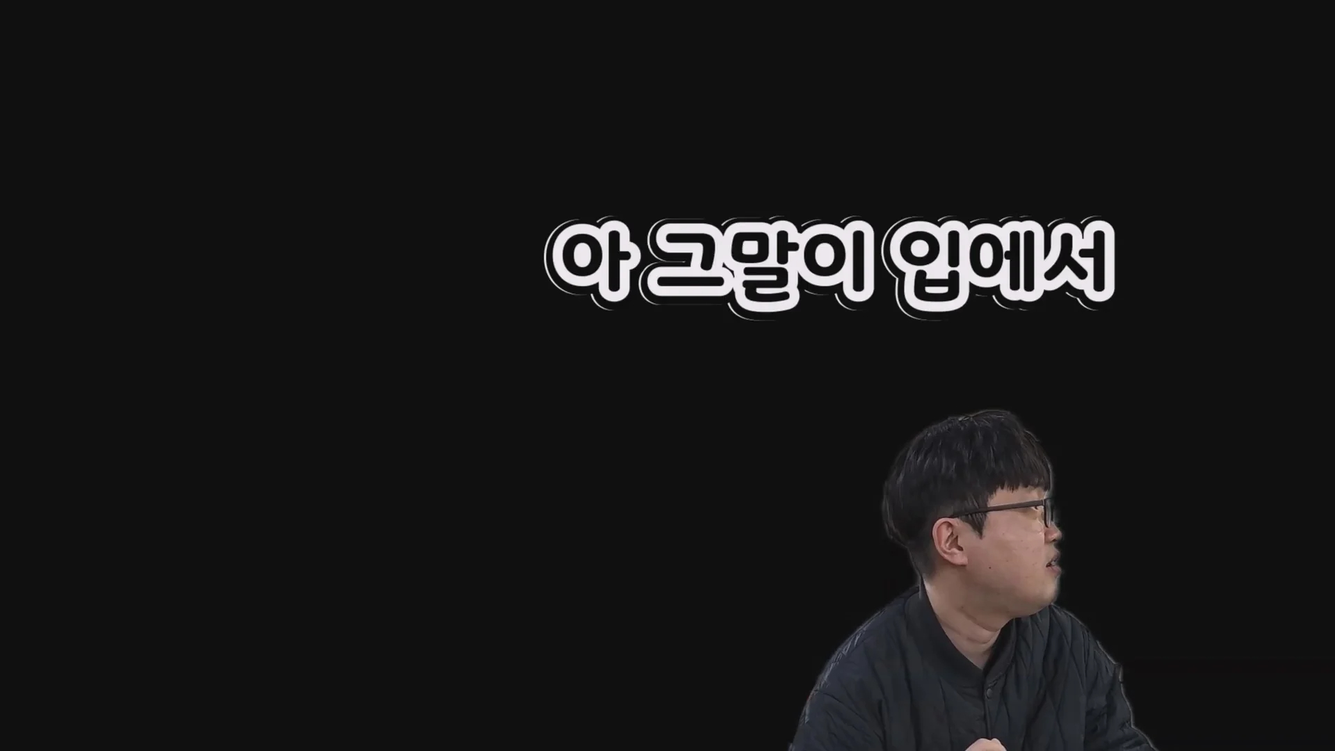 예산시장 도움을 거부한 예산 국밥집 인터뷰