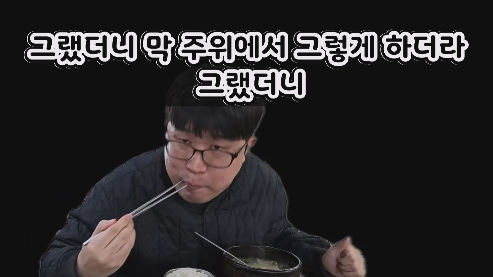 예산시장 도움을 거부한 예산 국밥집 인터뷰