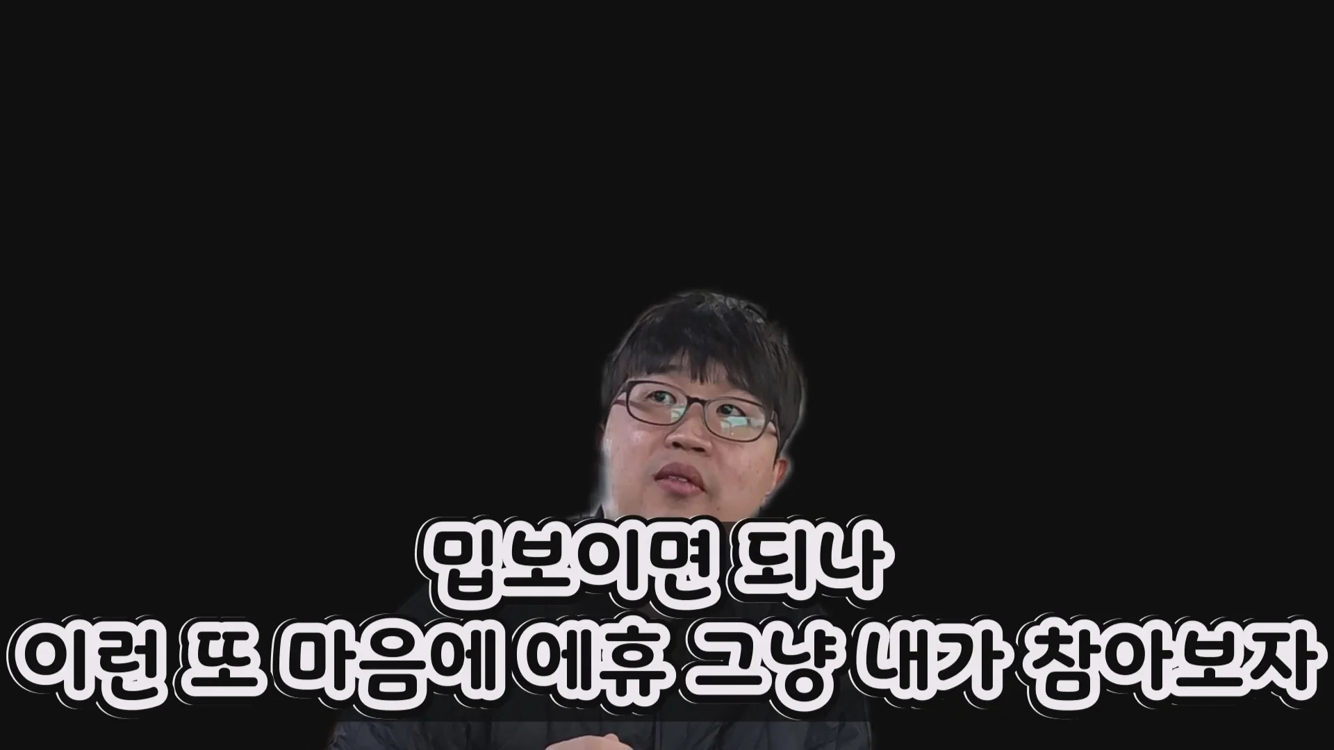 예산시장 도움을 거부한 예산 국밥집 인터뷰