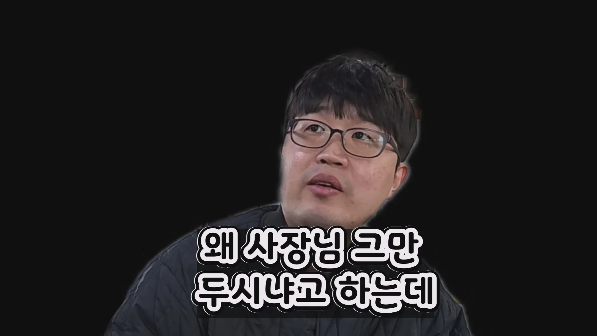 예산시장 도움을 거부한 예산 국밥집 인터뷰