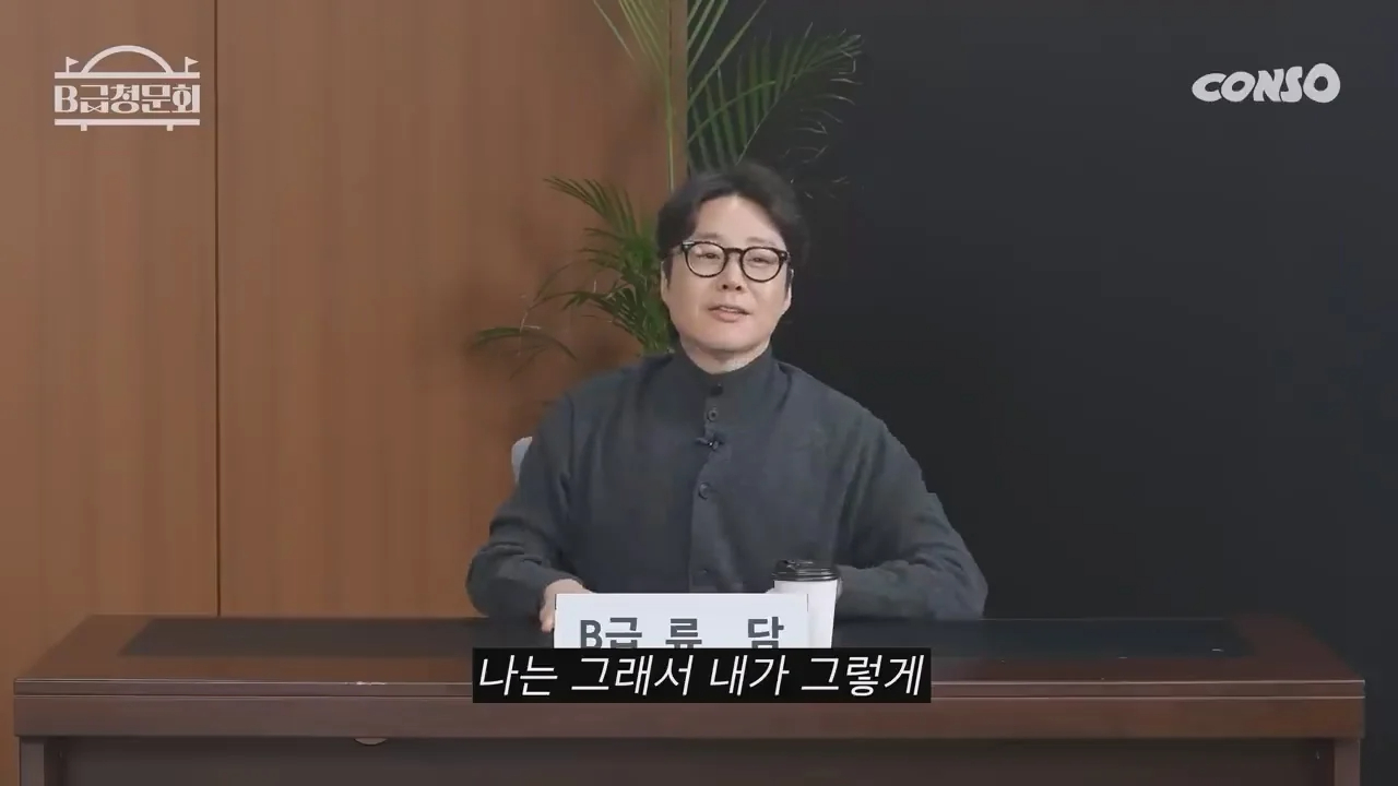 류담이 황현희 뺨을 때린 이유