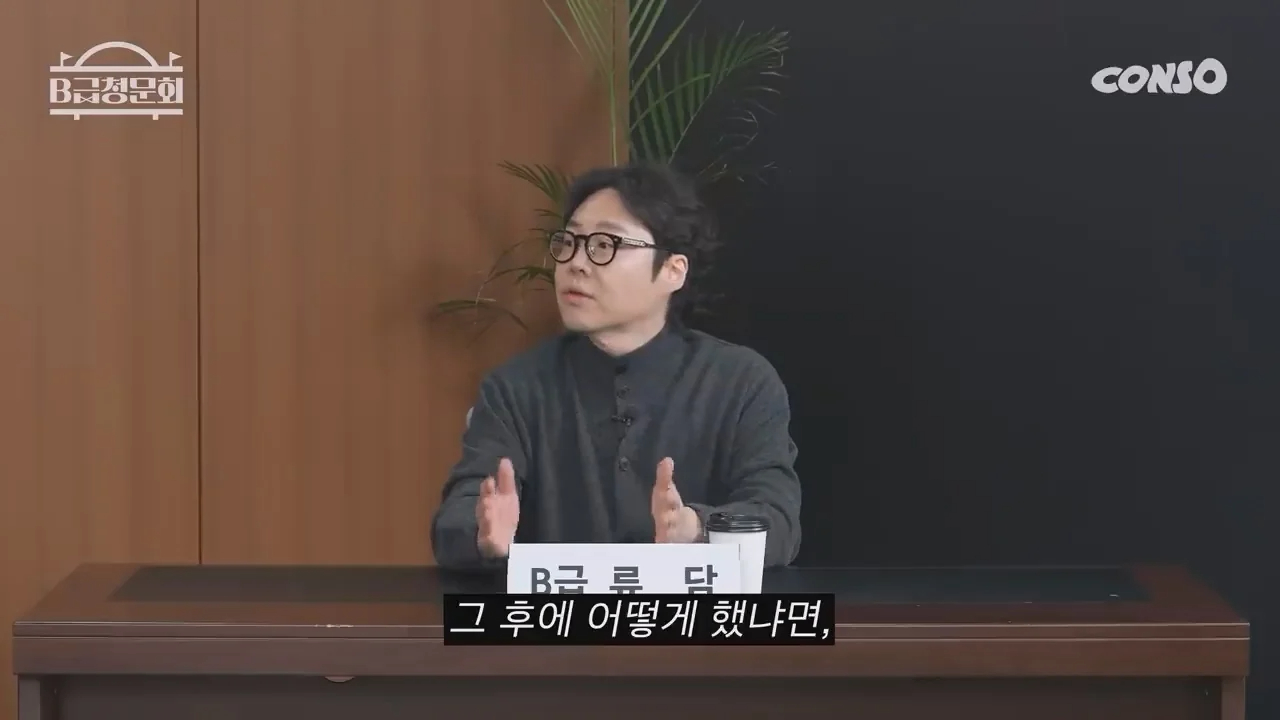 류담이 황현희 뺨을 때린 이유