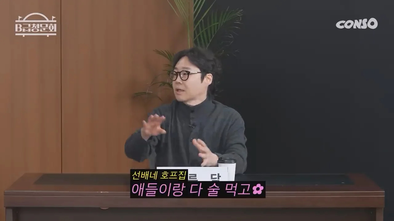 류담이 황현희 뺨을 때린 이유