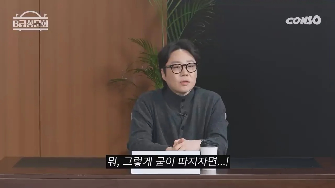 김병만과 류담의 차이