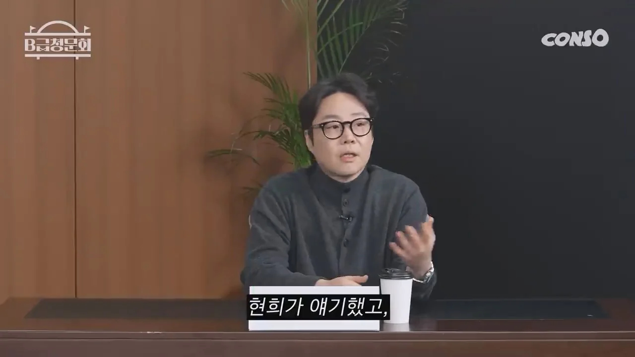 김병만과 류담의 차이