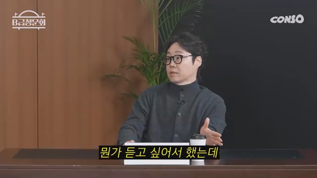 김병만과 류담의 차이