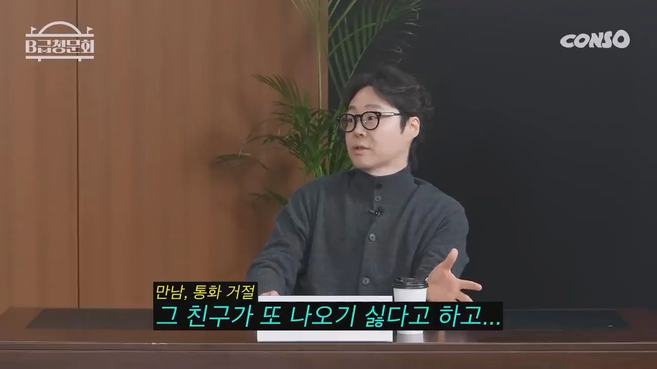 김병만과 류담의 차이