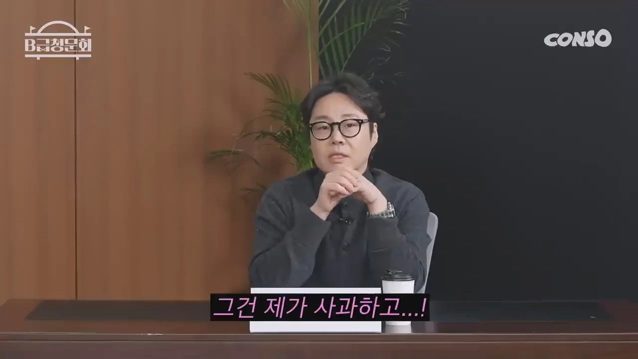 김병만과 류담의 차이