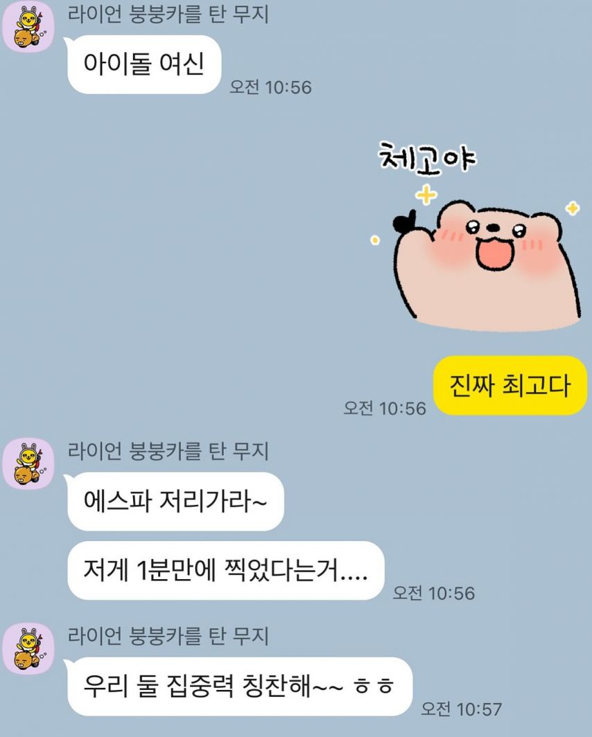 민한나