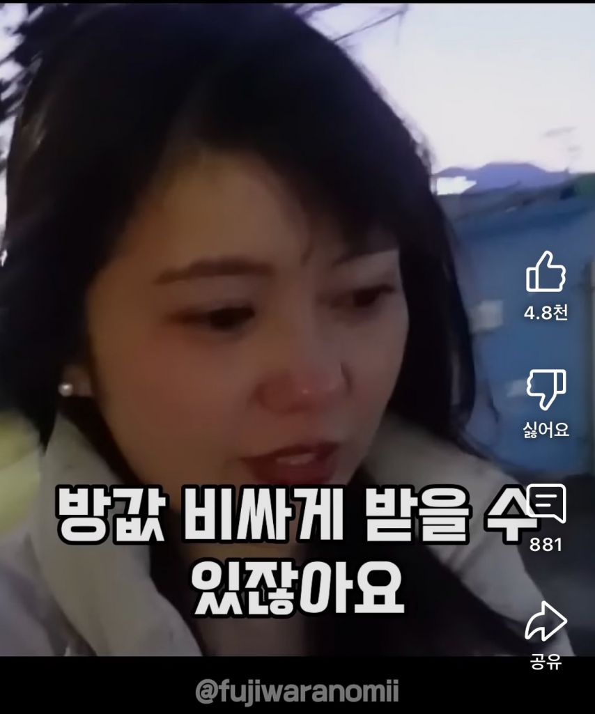 속초여행 갔다가 호텔 캔슬 당하고 오열한 일본인 유튜버