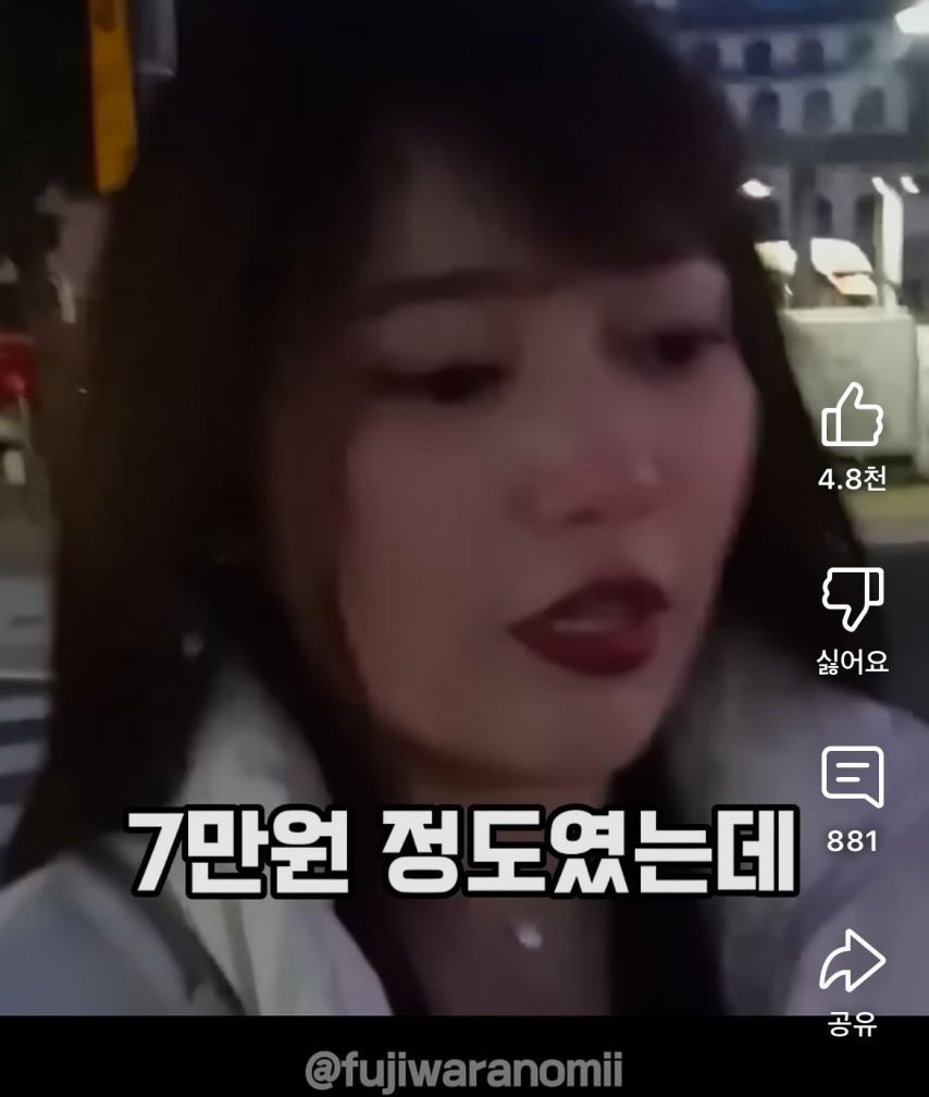속초여행 갔다가 호텔 캔슬 당하고 오열한 일본인 유튜버