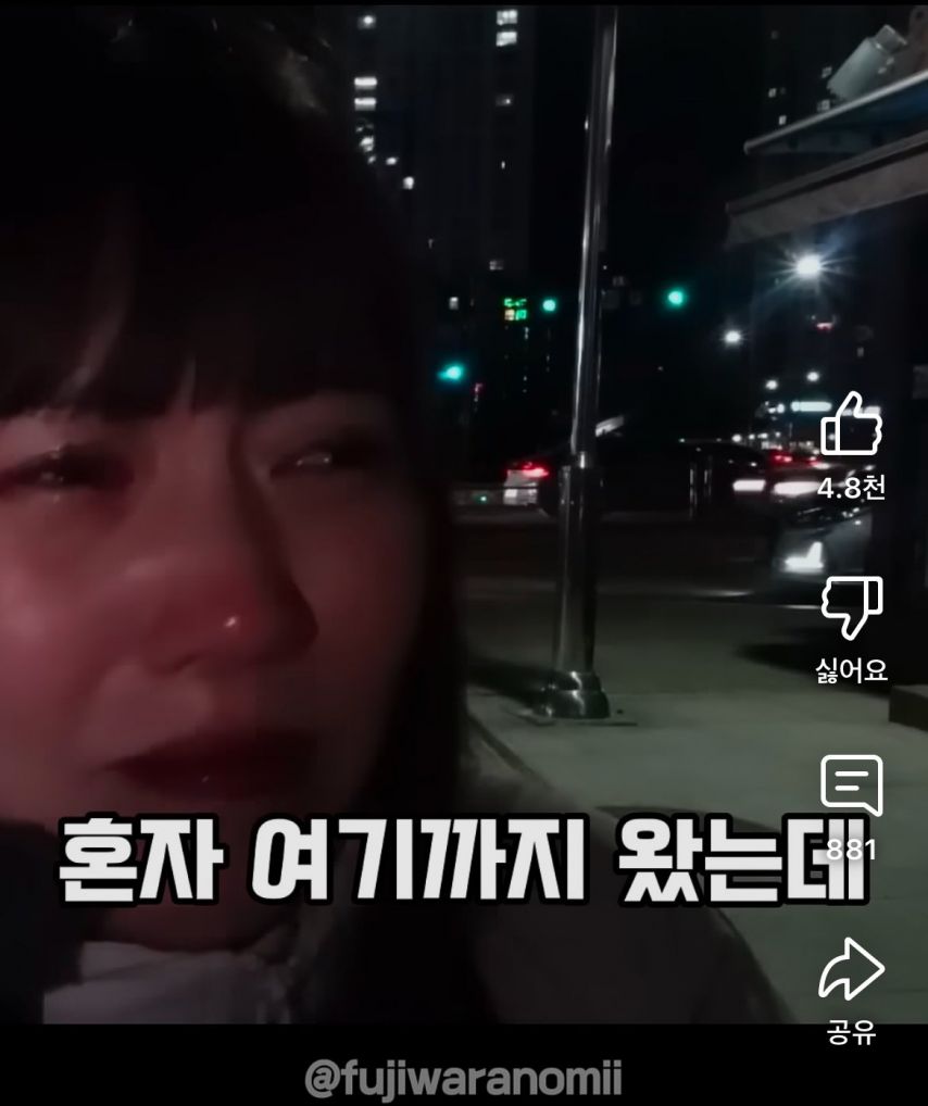 속초여행 갔다가 호텔 캔슬 당하고 오열한 일본인 유튜버