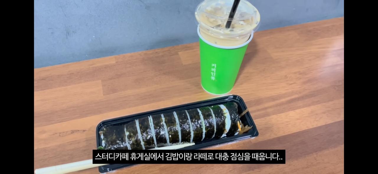 직장병행 전문직 합격자의 공부 패턴