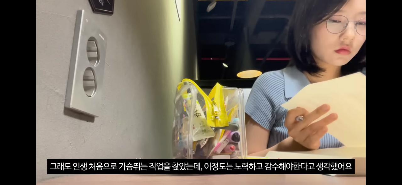 직장병행 전문직 합격자의 공부 패턴