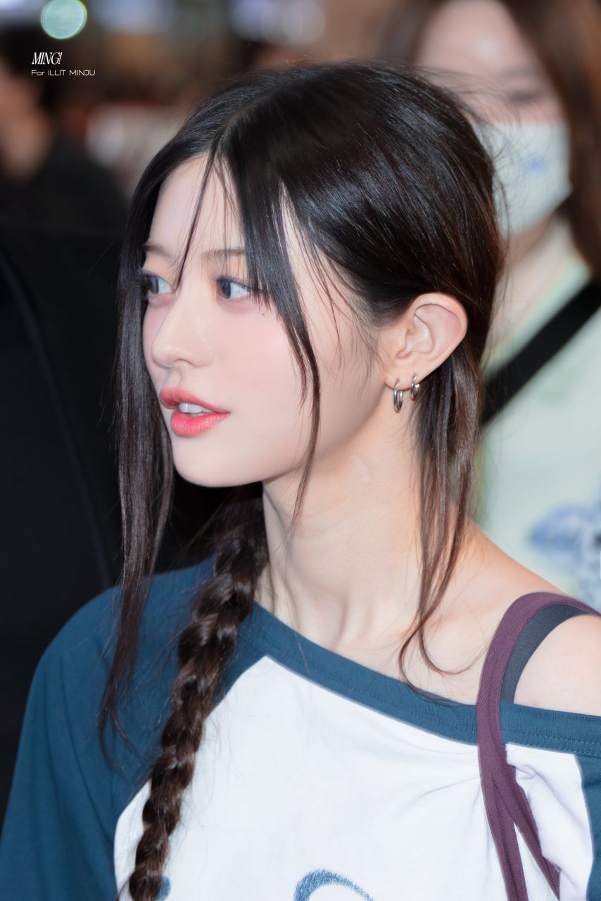 아일릿 민주