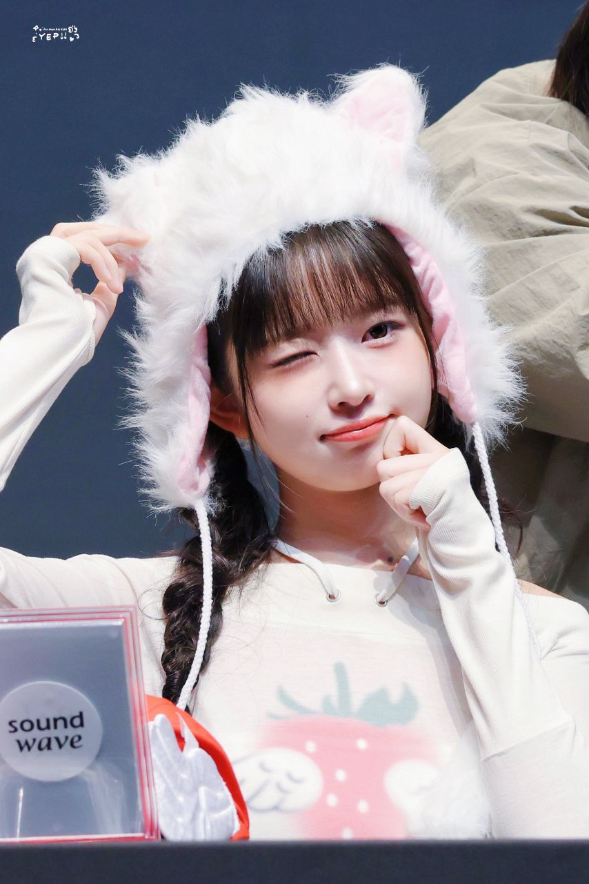 아이브 레이