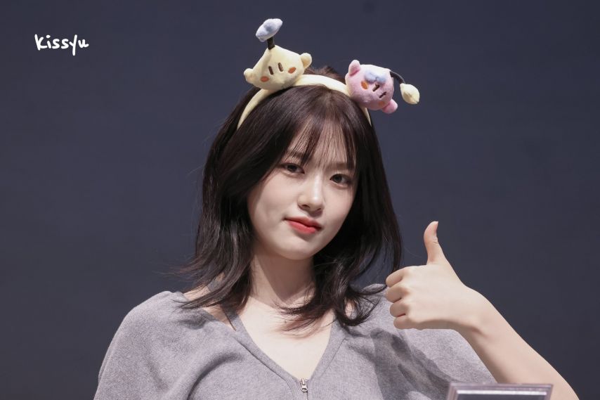 아이브 안유진