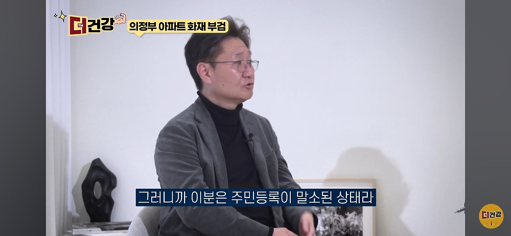 법의학자, 형사들 모두가 울었다는 어느 한 여성의 부검