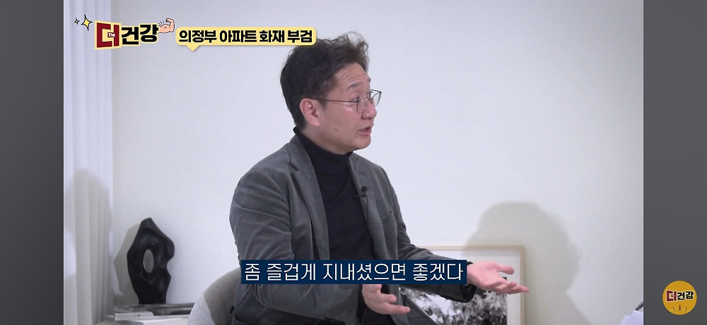 법의학자, 형사들 모두가 울었다는 어느 한 여성의 부검
