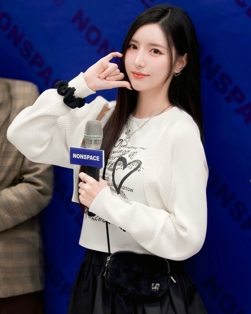 남민정