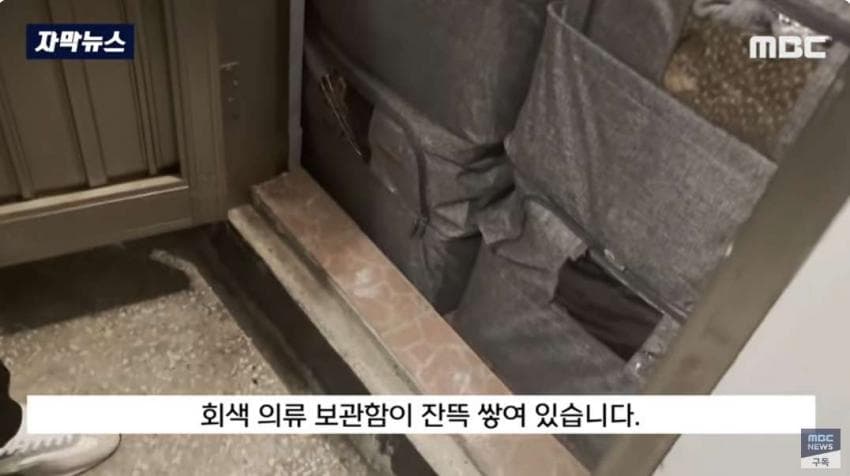 창고에 보관하고 있던 현금 68억원 도난 사건