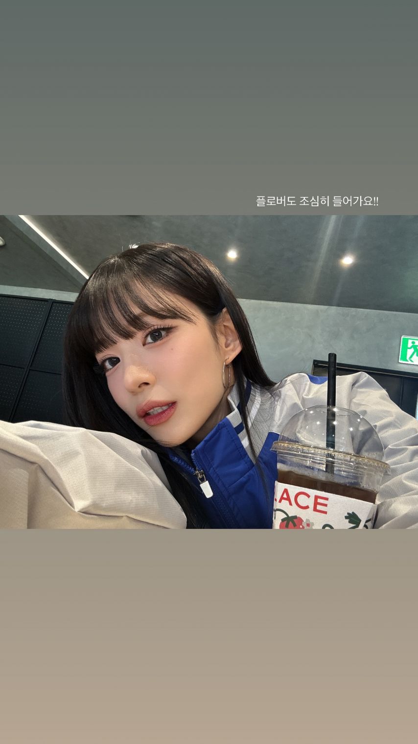 프로미스나인 이채영