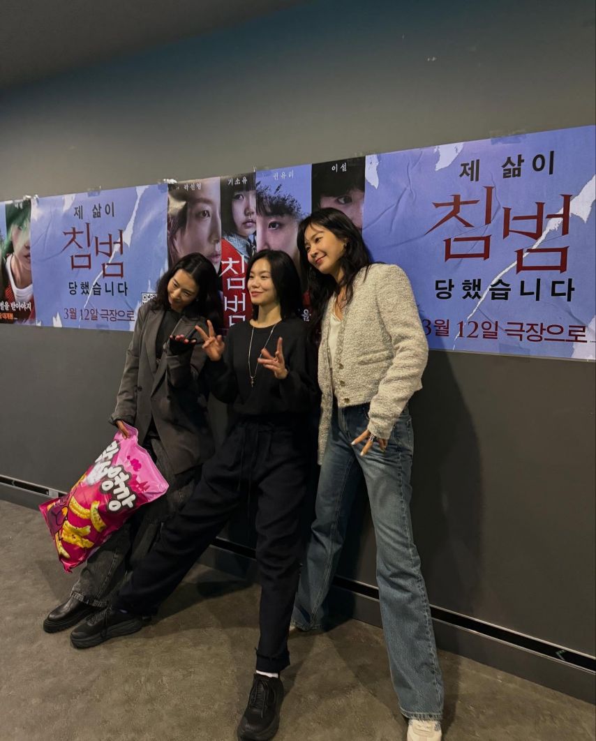 권유리 소녀시대 인별 with 곽선영 이설 침범