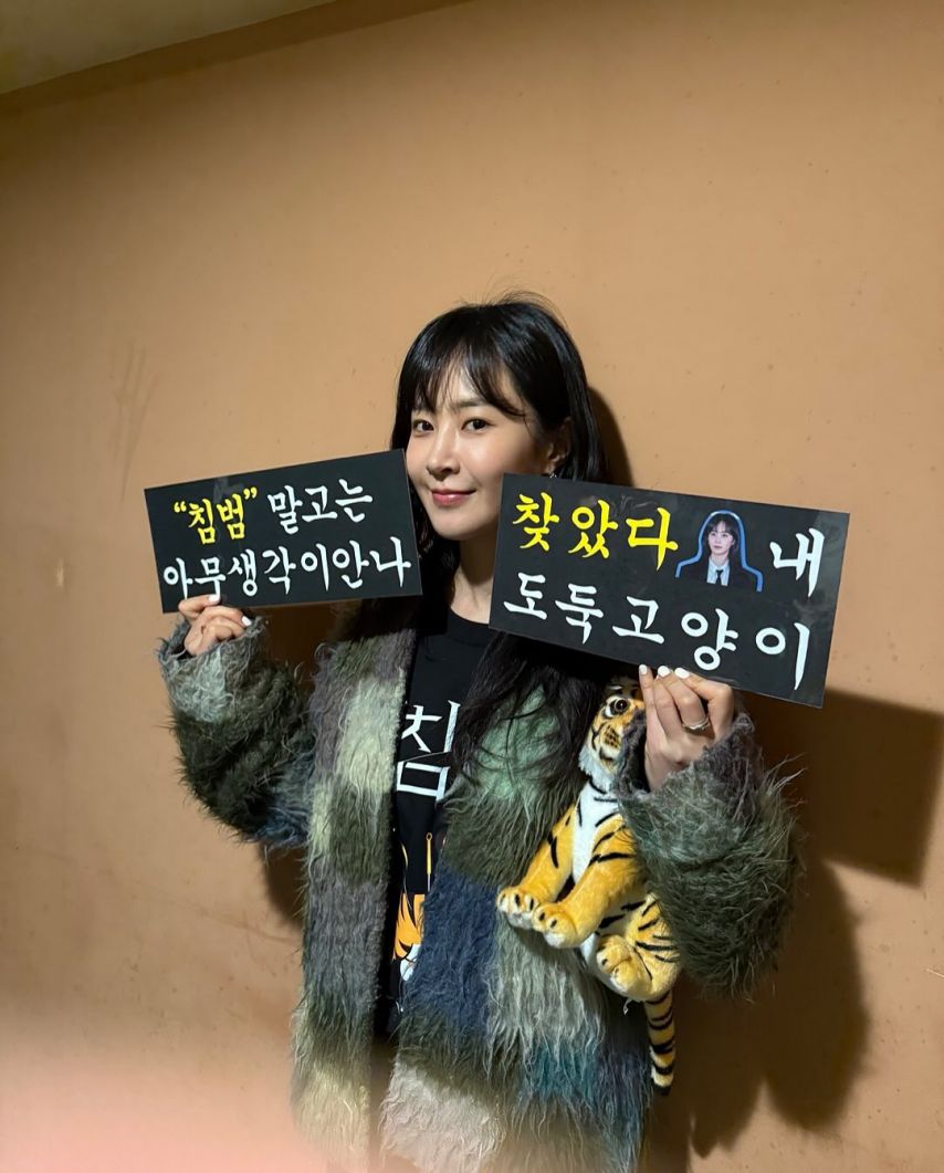 권유리 소녀시대 인별 with 곽선영 이설 침범