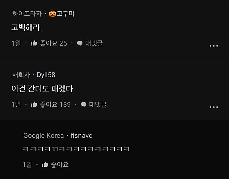 신입 여직원 개패고 싶다.blind