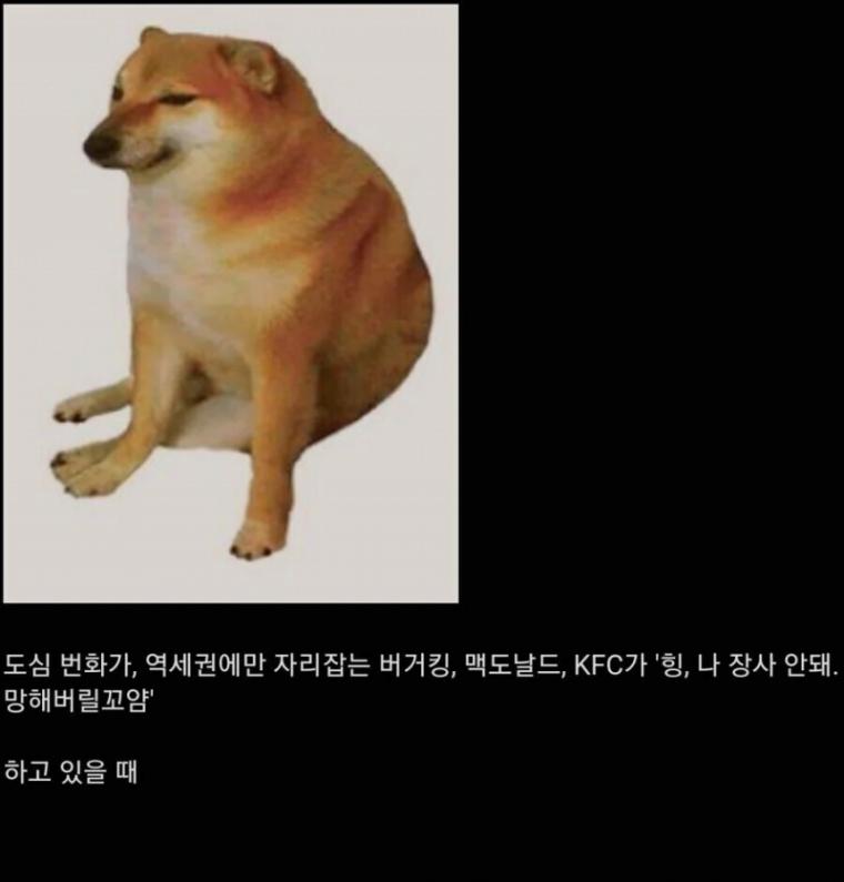 인정할수 밖에 없는 롯데리아 장점
