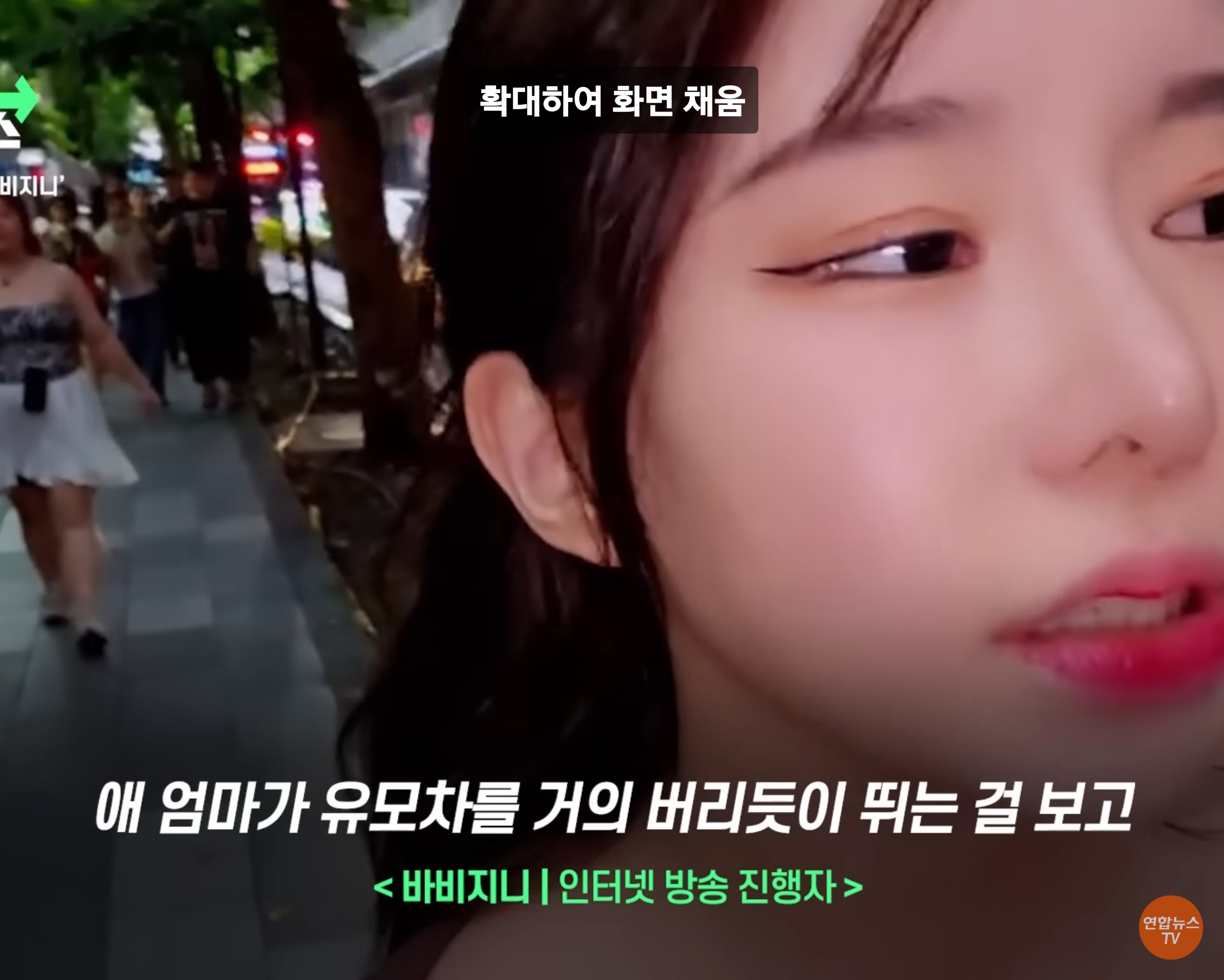 BJ 최악의 방송사고