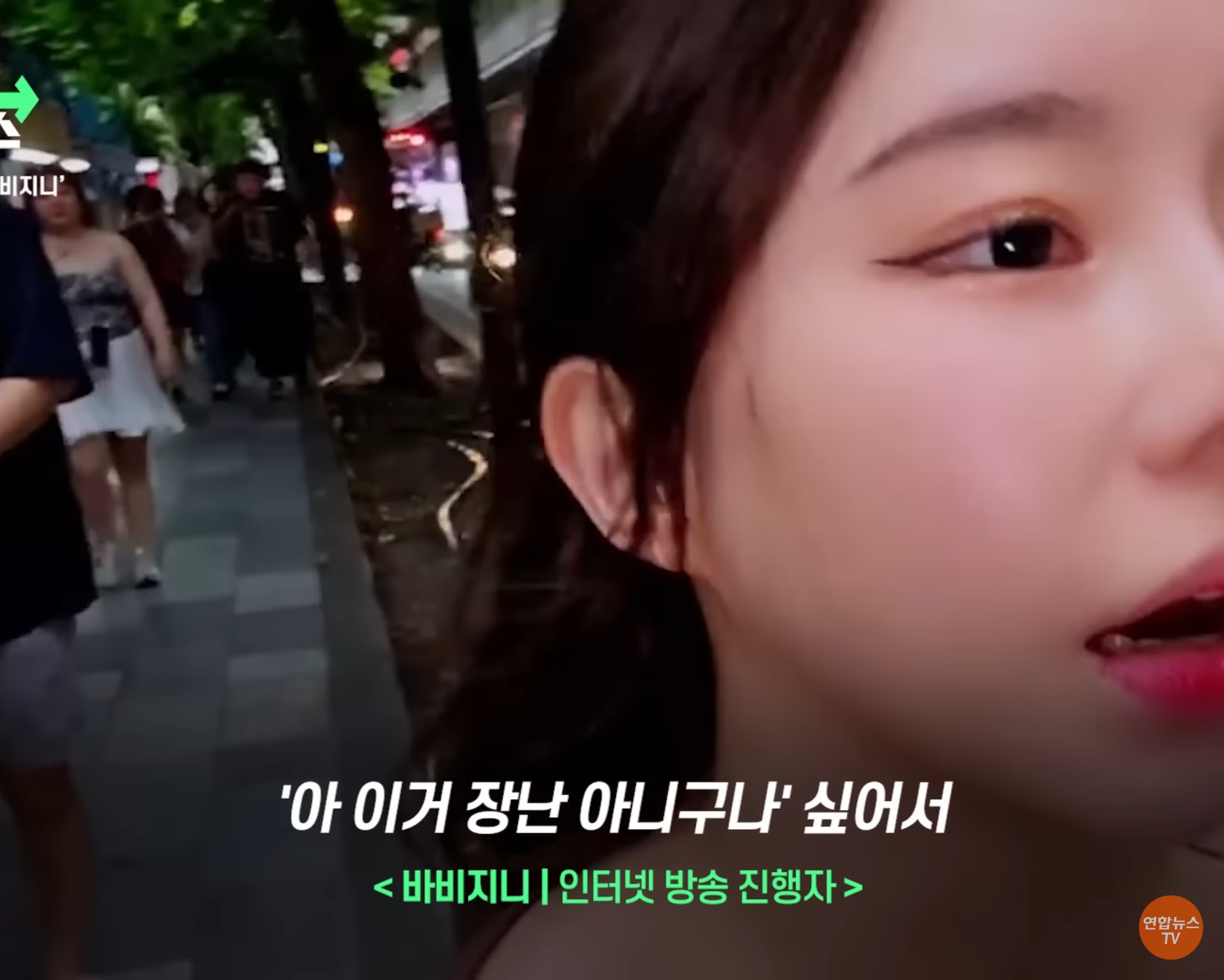 BJ 최악의 방송사고