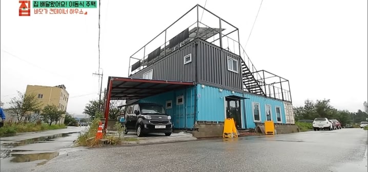 젊은 부부가 컨테이너로 지어서 살고있는 집
