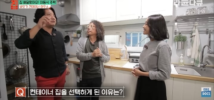 젊은 부부가 컨테이너로 지어서 살고있는 집