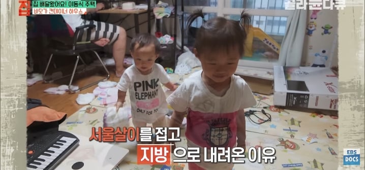젊은 부부가 컨테이너로 지어서 살고있는 집