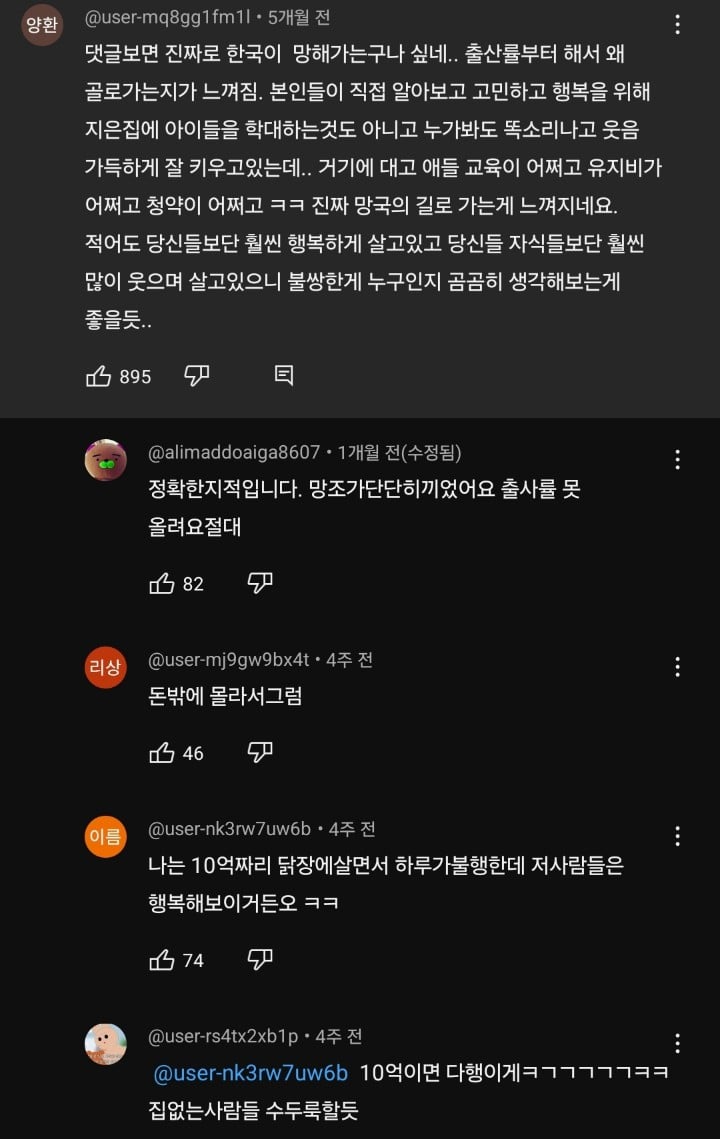 젊은 부부가 컨테이너로 지어서 살고있는 집