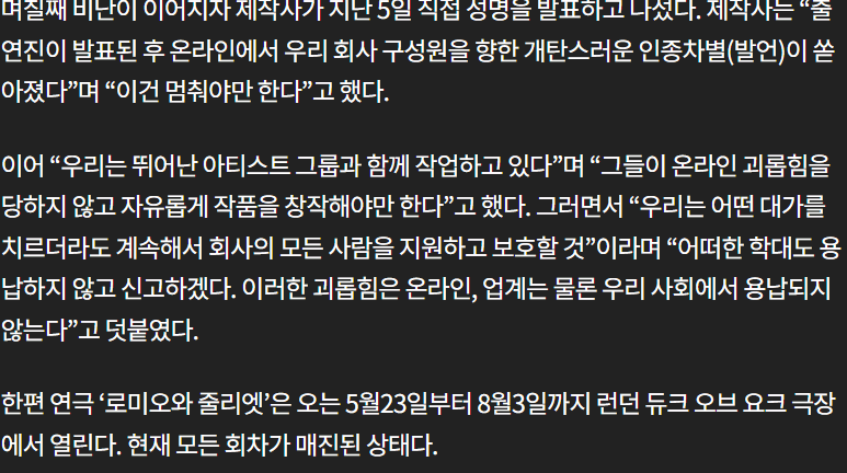 약혐)사실 흑설공주 정도면 이쁜편임