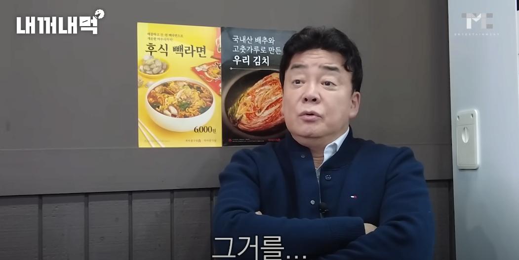 상습적으로 대표님 몰래 독단적 할인 들어가는 못되먹은 직원들