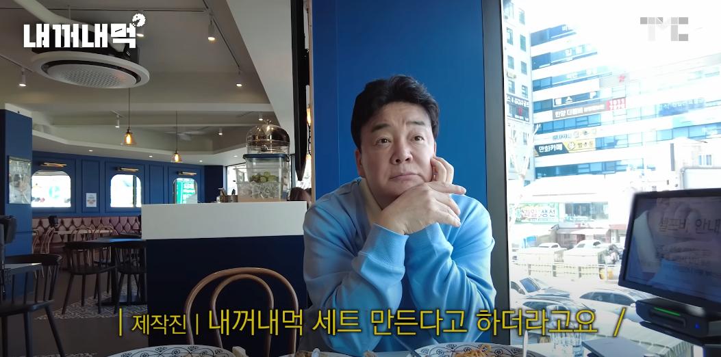 상습적으로 대표님 몰래 독단적 할인 들어가는 못되먹은 직원들