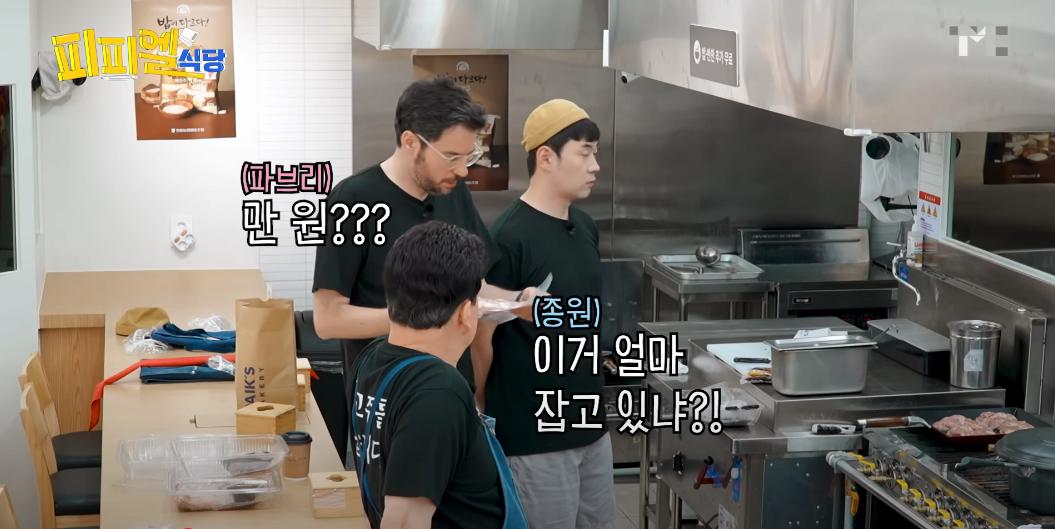 상습적으로 대표님 몰래 독단적 할인 들어가는 못되먹은 직원들