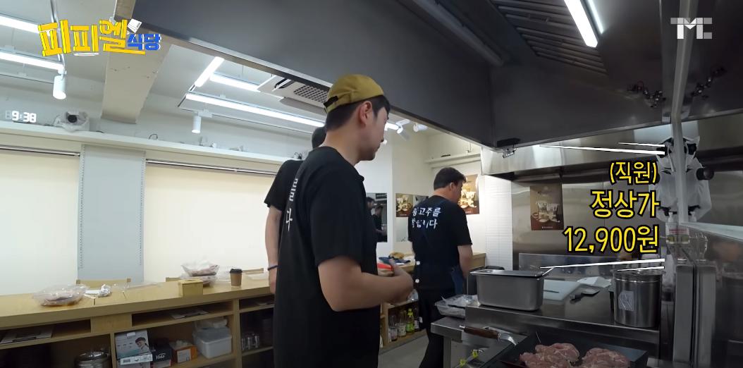 상습적으로 대표님 몰래 독단적 할인 들어가는 못되먹은 직원들
