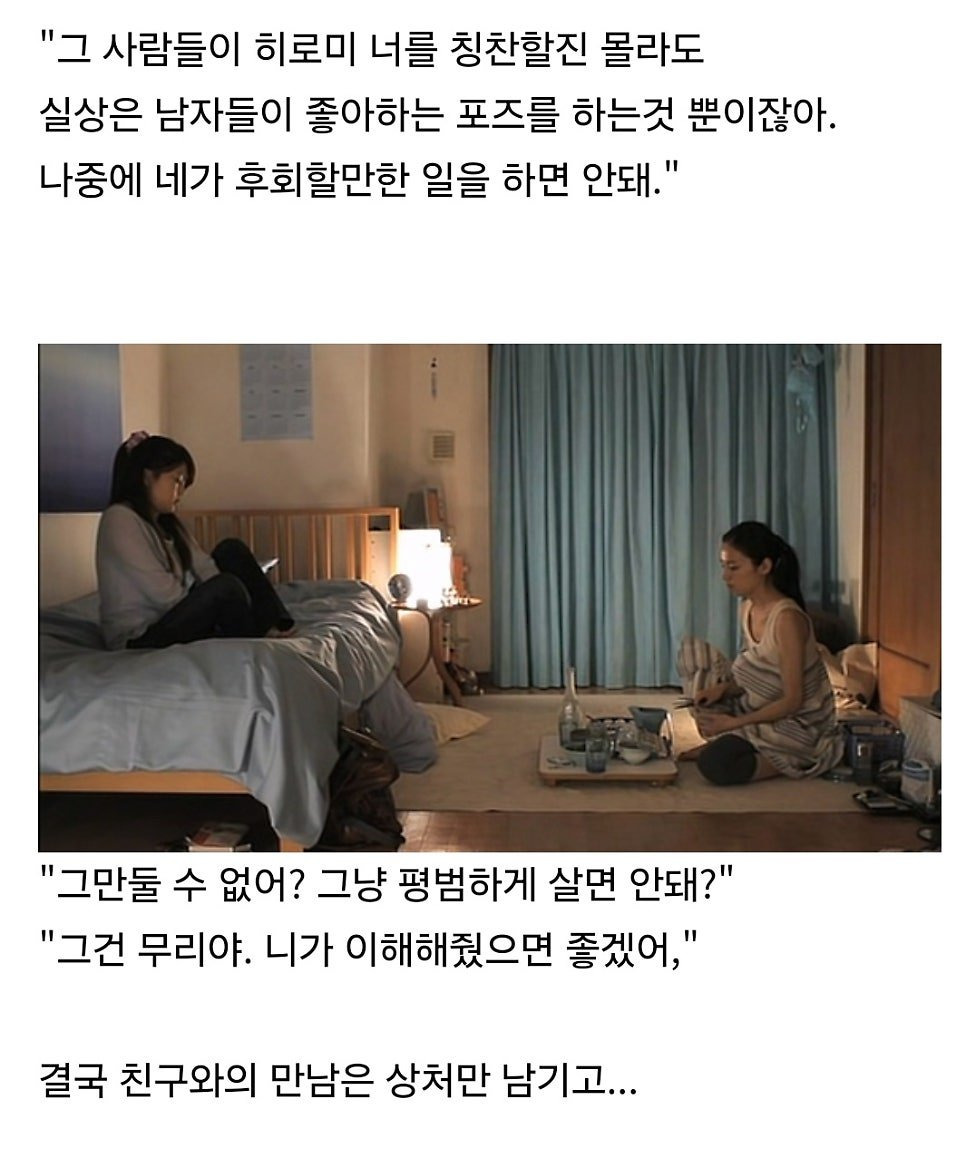AV 배우가 되는 과정 영화